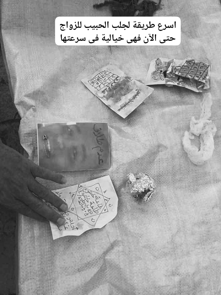 اسرع طريقة لجلب الحبيب للزواج حتى الآن فهى خيالية فى سرعتها