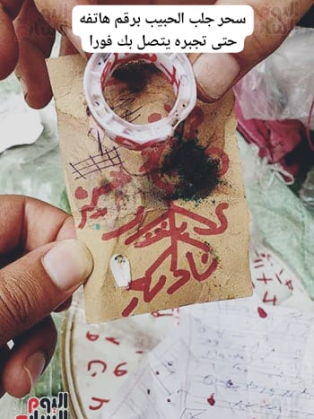 سحر جلب الحبيب برقم هاتفه حتی تجبره يتصل بك فورا